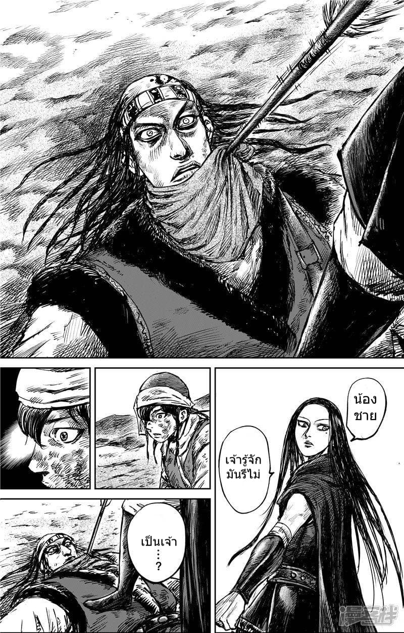 à¸­à¹à¸²à¸ Biao Ren