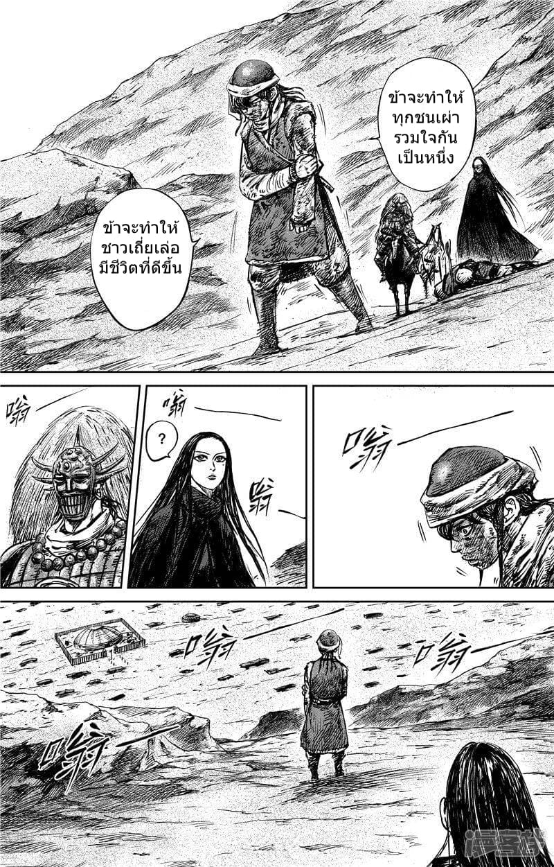 à¸­à¹à¸²à¸ Biao Ren