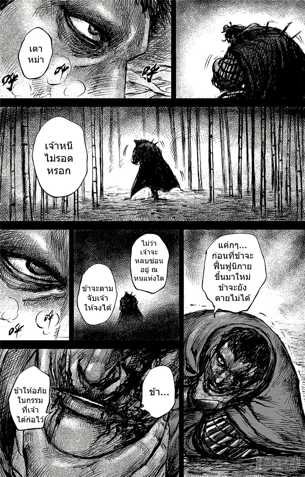 เธญเนเธฒเธ Biao Ren