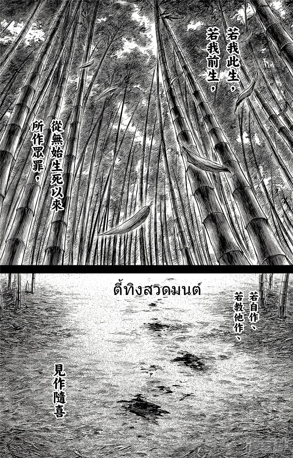 เธญเนเธฒเธ Biao Ren