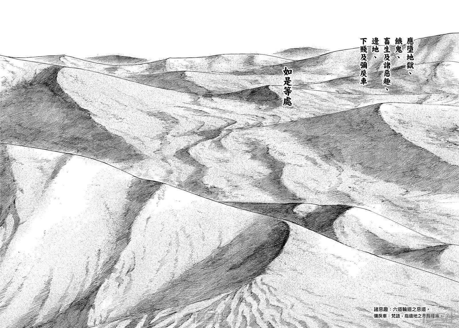 เธญเนเธฒเธ Biao Ren