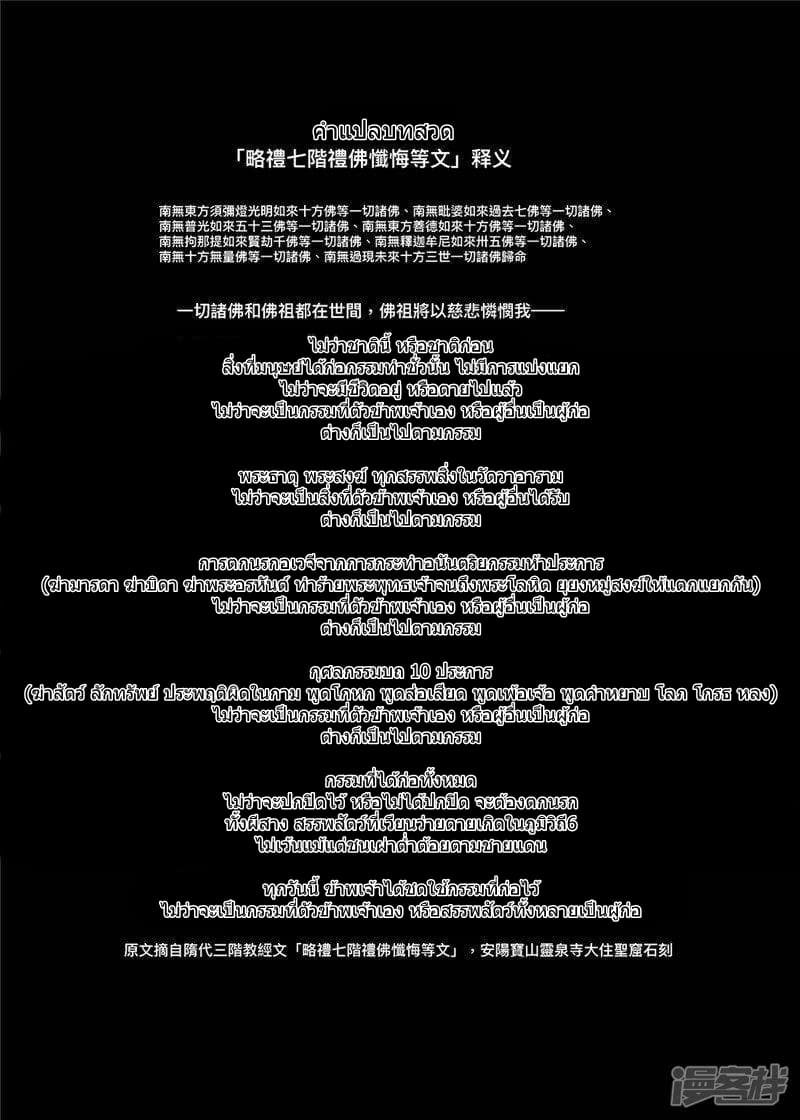 เธญเนเธฒเธ Biao Ren