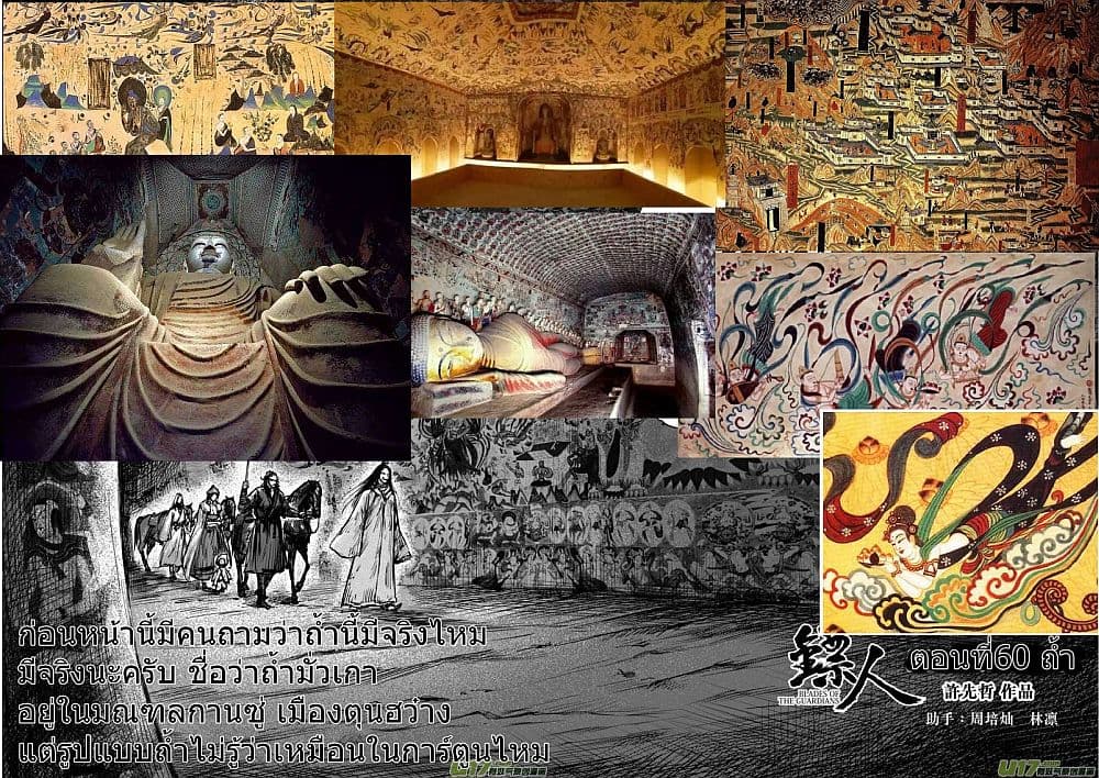 เธญเนเธฒเธ Biao Ren