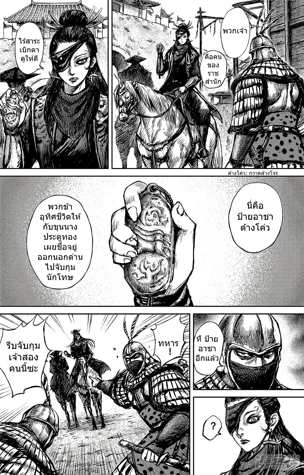 à¸­à¹à¸²à¸ Biao Ren