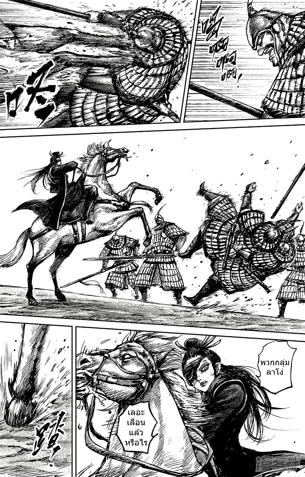 à¸­à¹à¸²à¸ Biao Ren