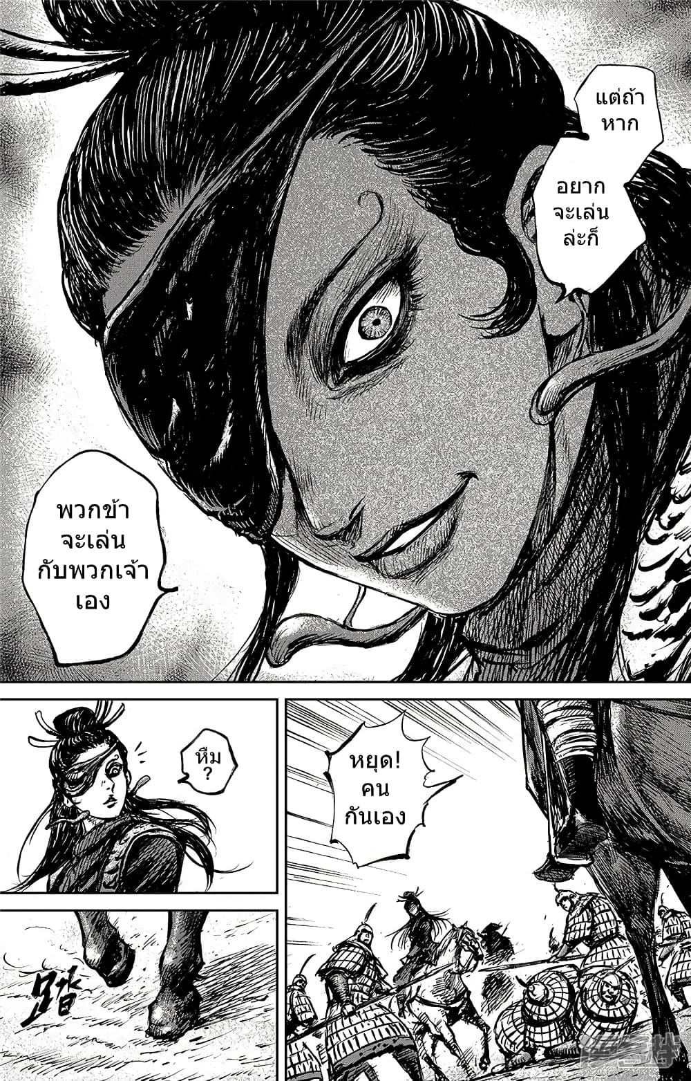 à¸­à¹à¸²à¸ Biao Ren