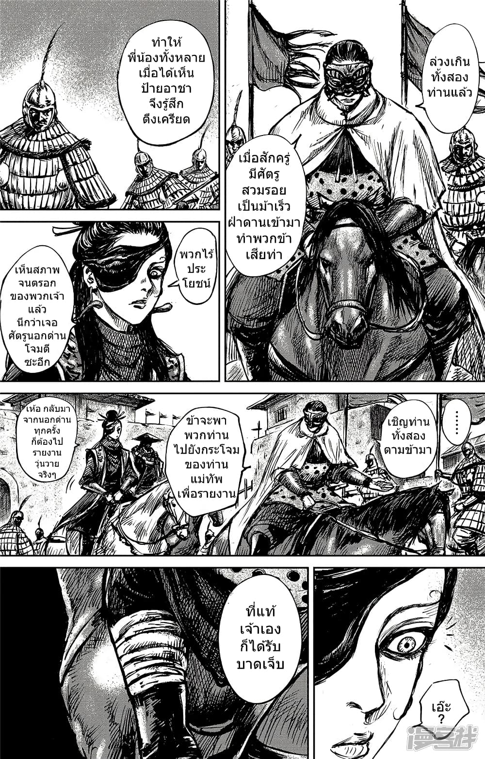 à¸­à¹à¸²à¸ Biao Ren