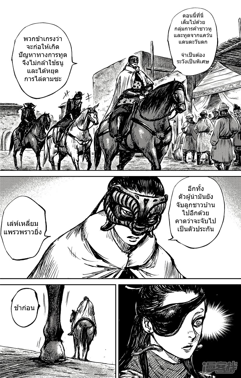 à¸­à¹à¸²à¸ Biao Ren