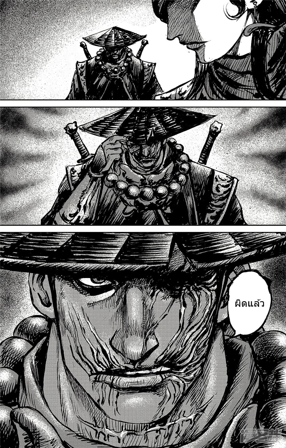 à¸­à¹à¸²à¸ Biao Ren