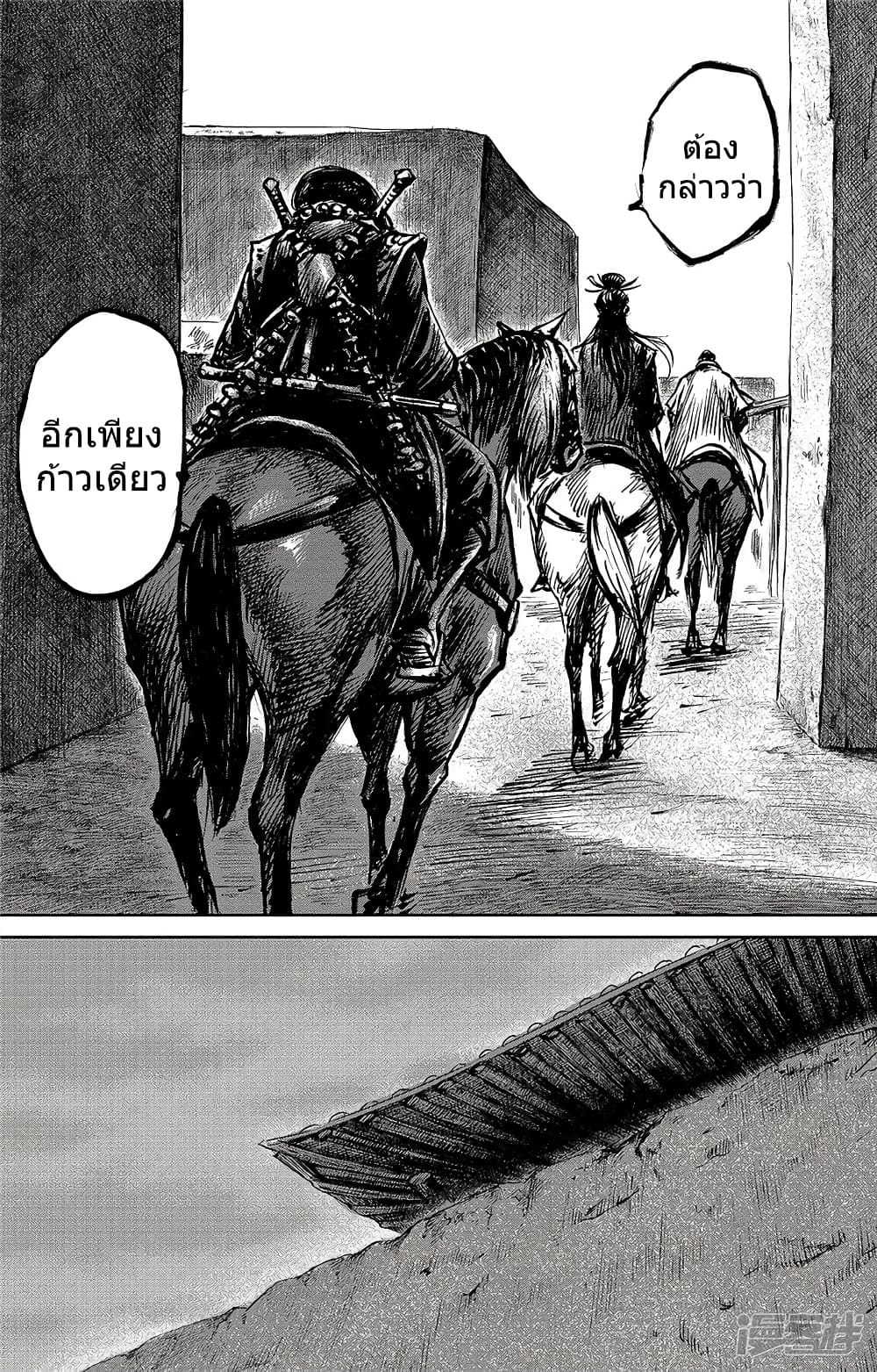 à¸­à¹à¸²à¸ Biao Ren