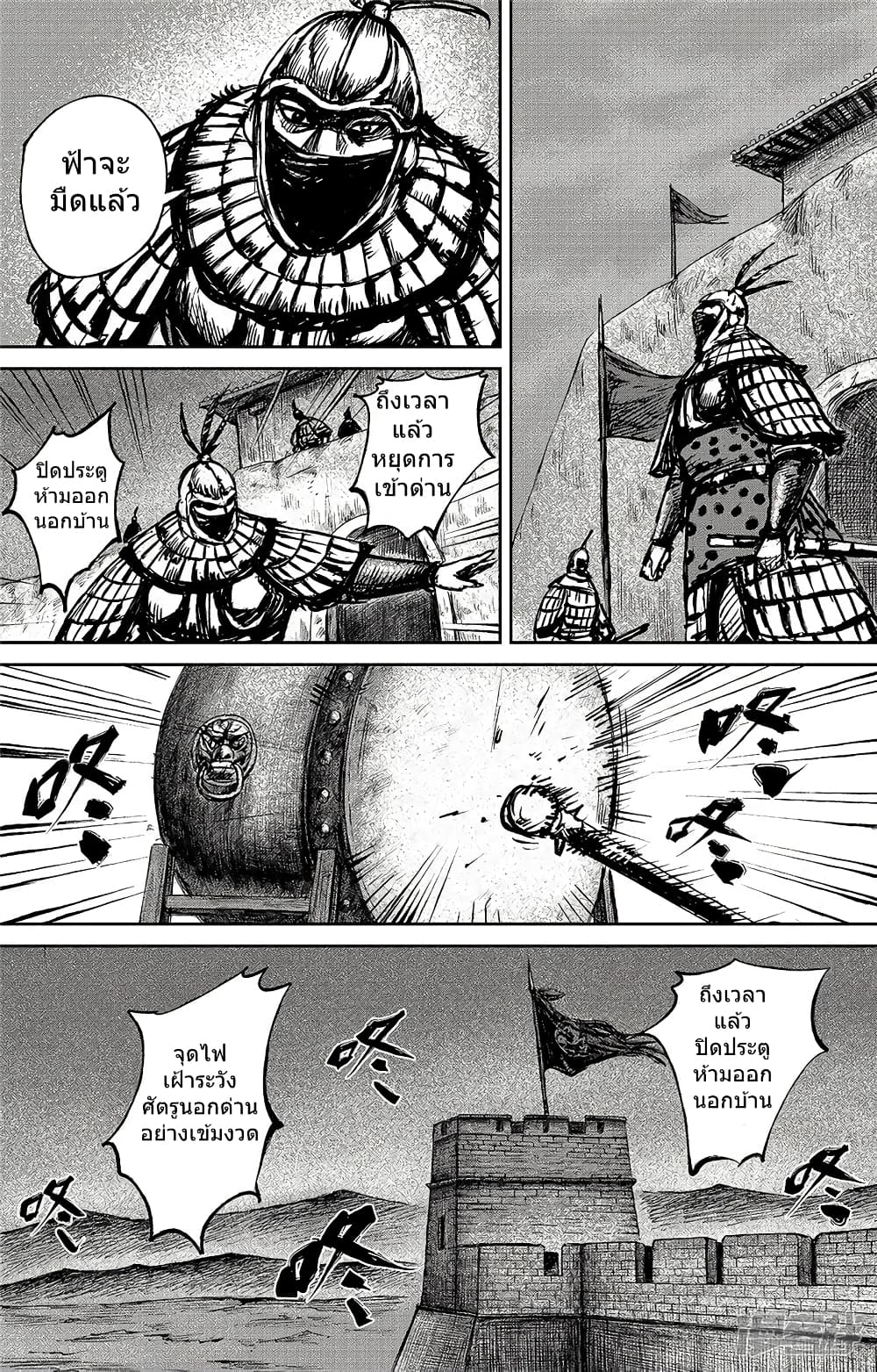 à¸­à¹à¸²à¸ Biao Ren