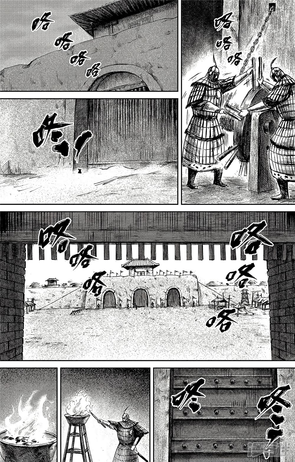 à¸­à¹à¸²à¸ Biao Ren