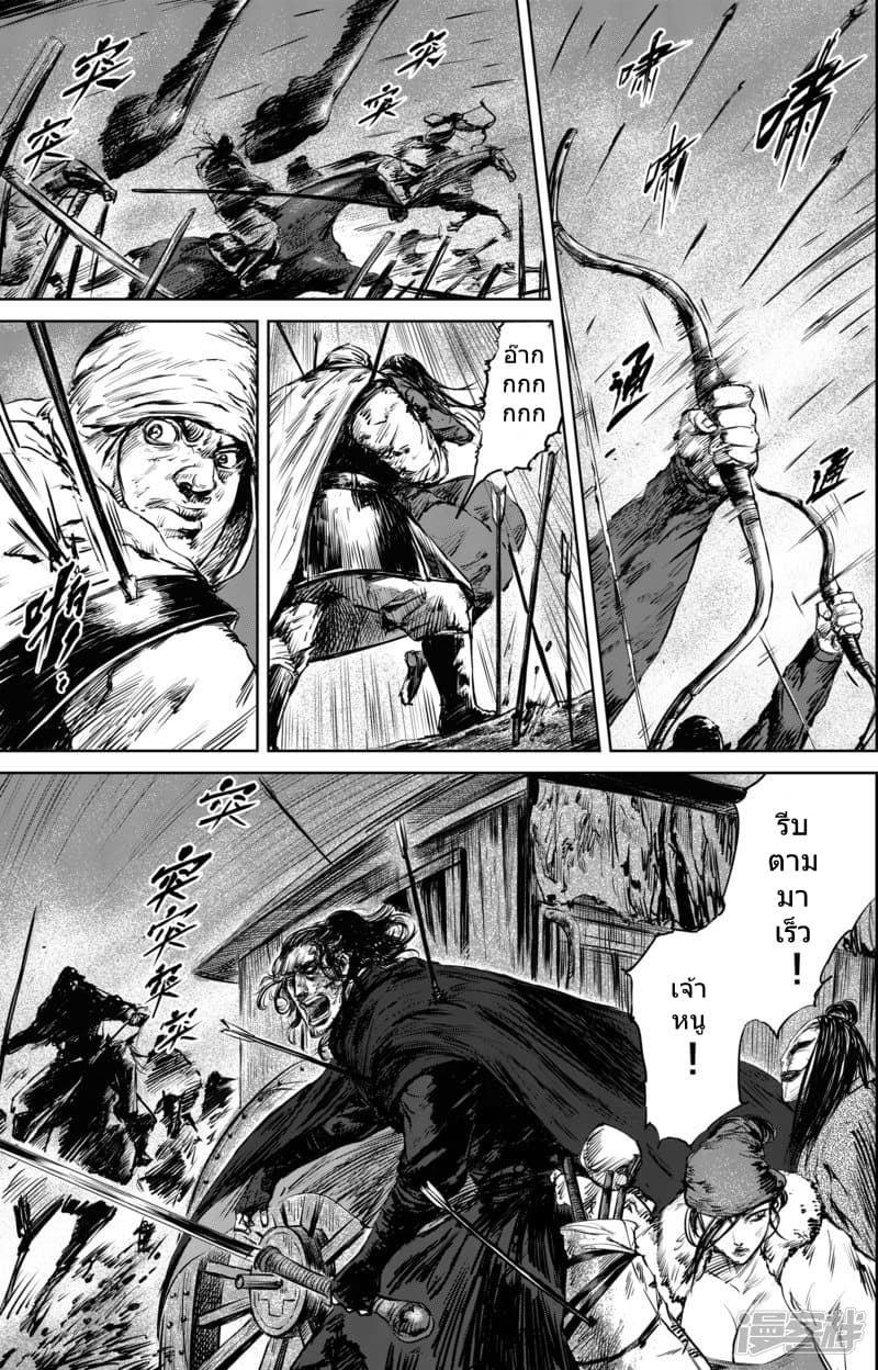 à¸­à¹à¸²à¸ Biao Ren