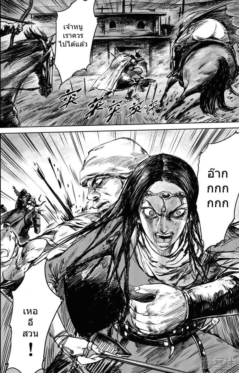 à¸­à¹à¸²à¸ Biao Ren