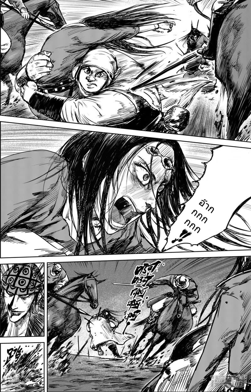 à¸­à¹à¸²à¸ Biao Ren