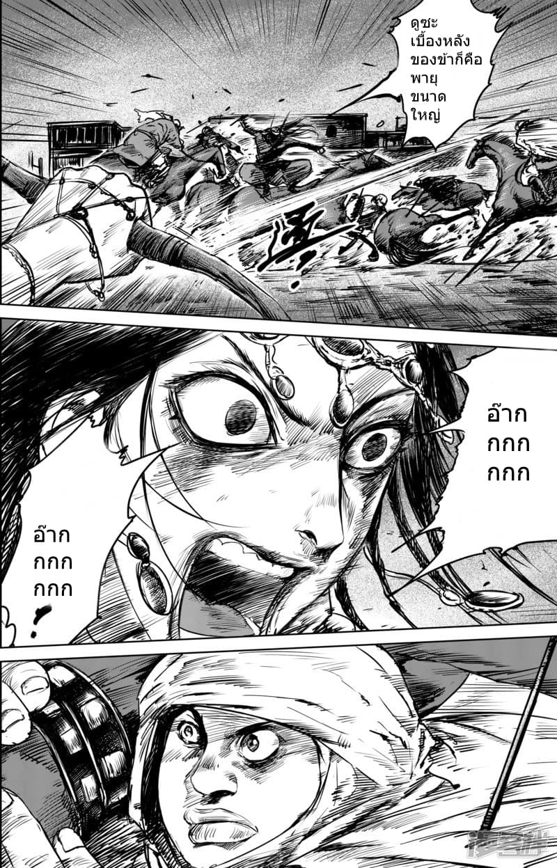 à¸­à¹à¸²à¸ Biao Ren