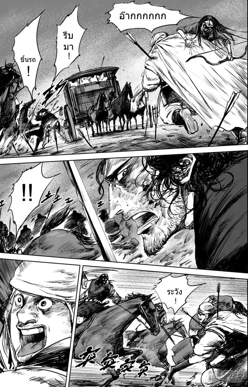 à¸­à¹à¸²à¸ Biao Ren