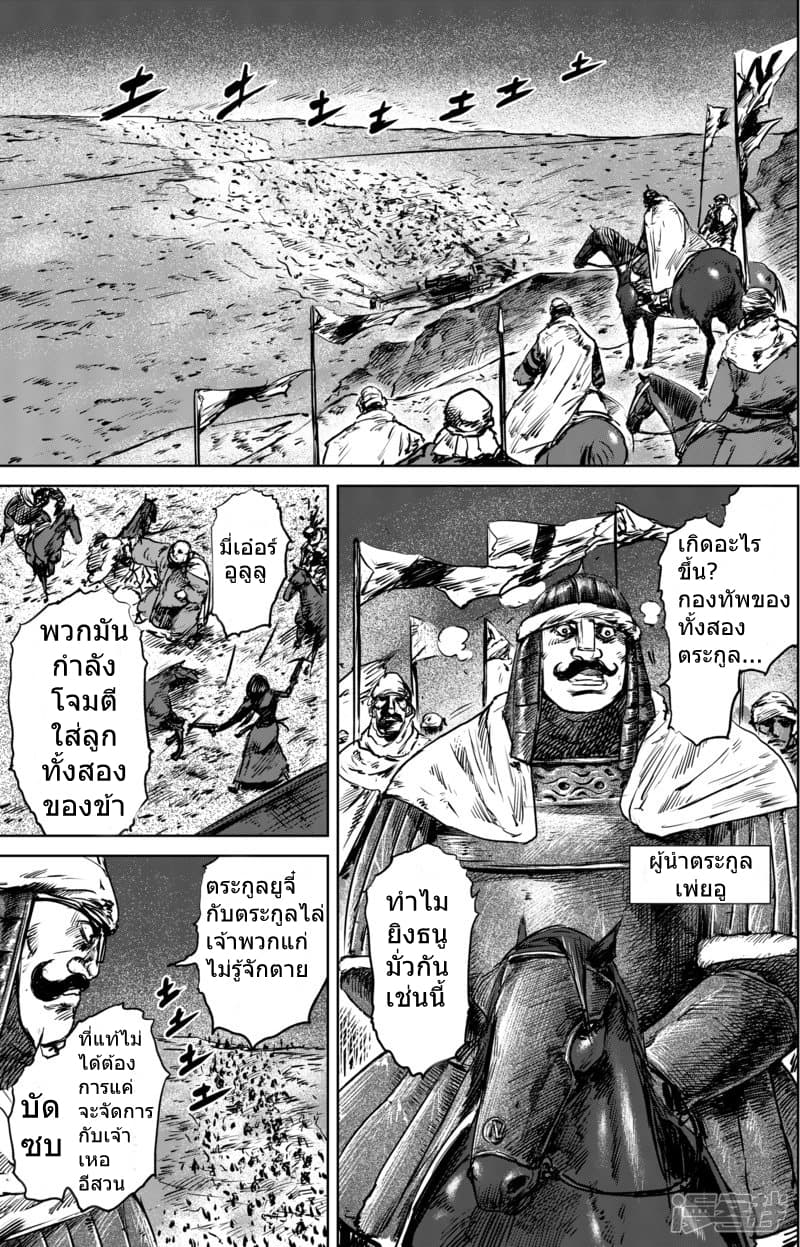 à¸­à¹à¸²à¸ Biao Ren