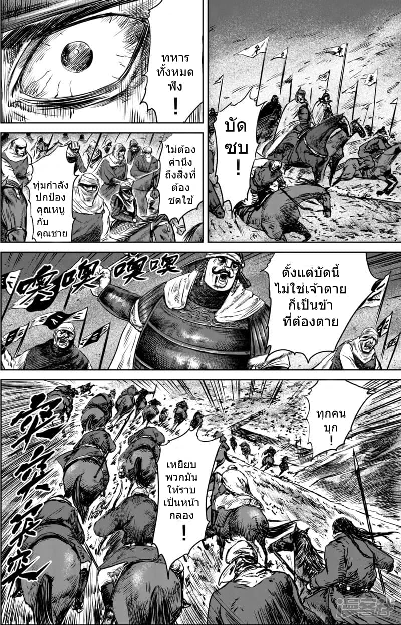 à¸­à¹à¸²à¸ Biao Ren