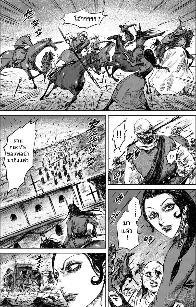 à¸­à¹à¸²à¸ Biao Ren