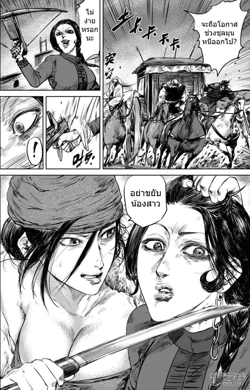 à¸­à¹à¸²à¸ Biao Ren