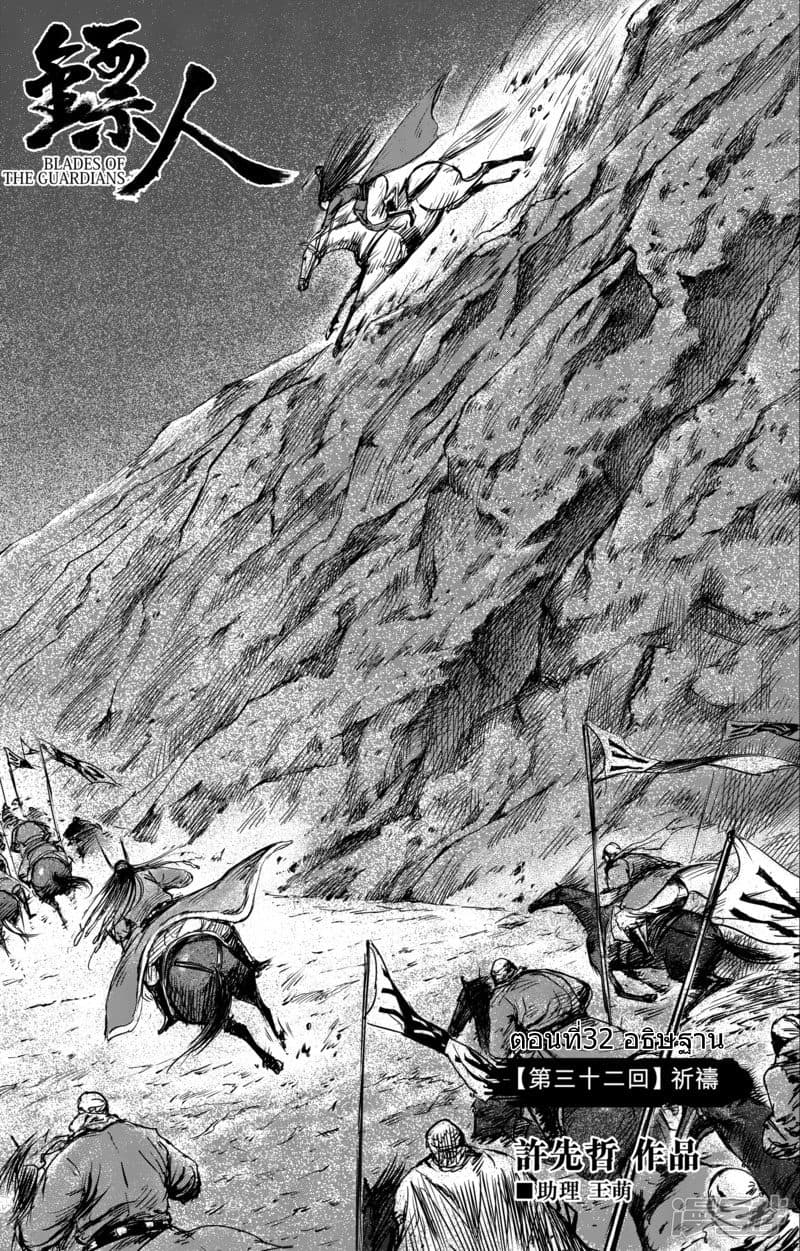 à¸­à¹à¸²à¸ Biao Ren