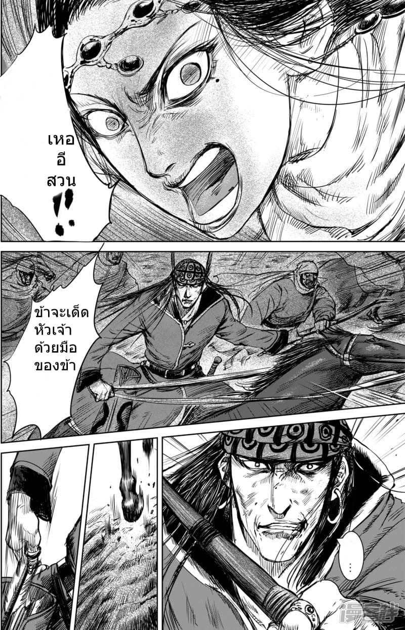 à¸­à¹à¸²à¸ Biao Ren