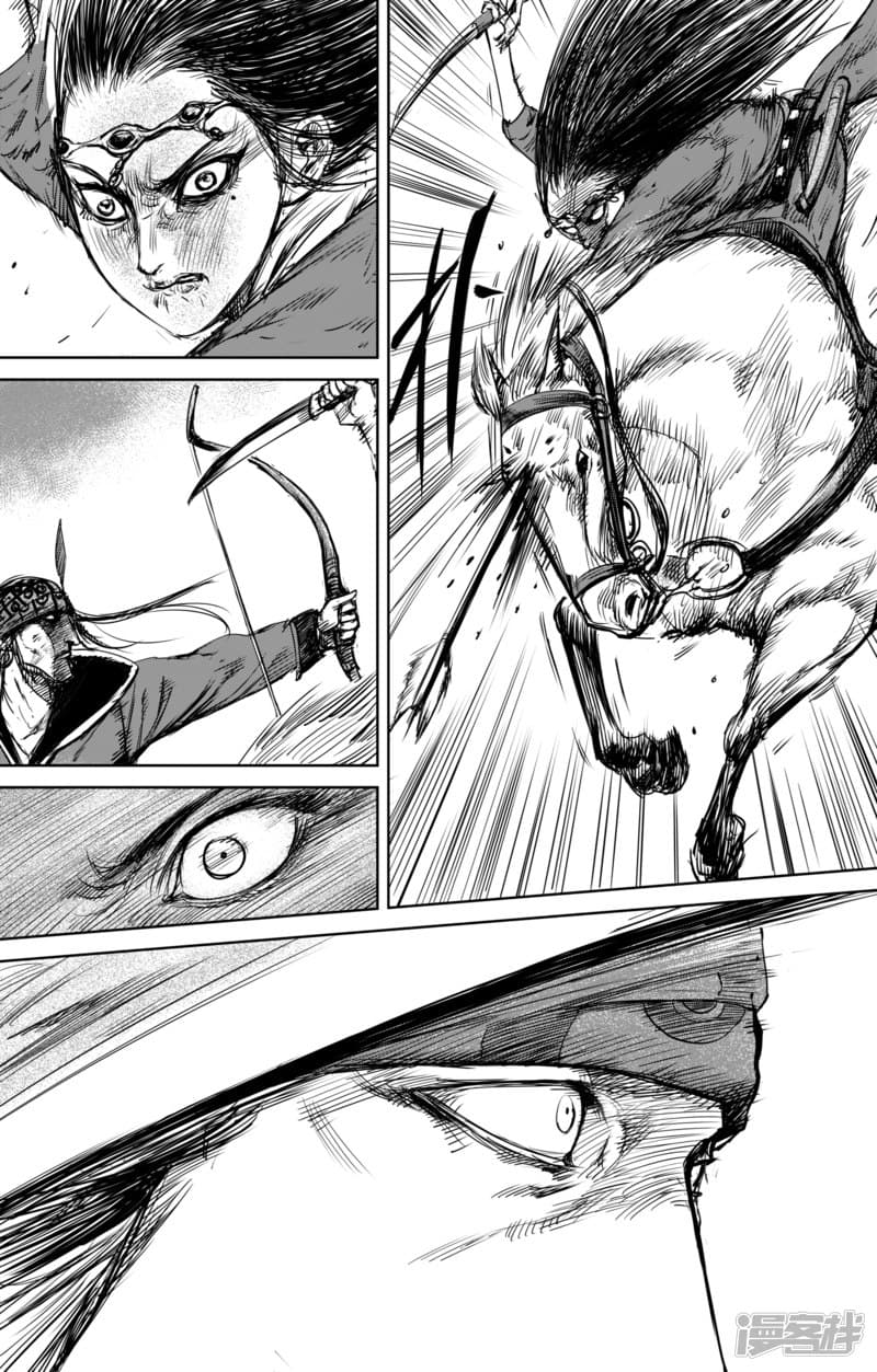 à¸­à¹à¸²à¸ Biao Ren