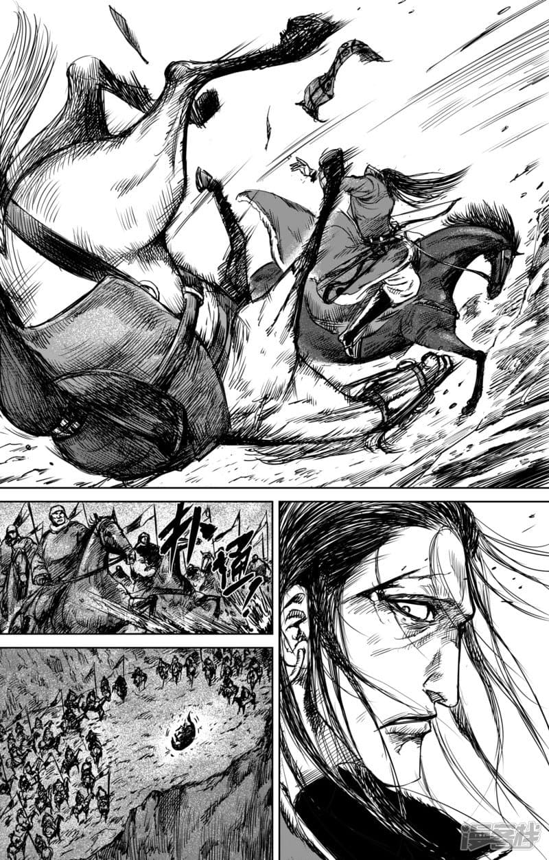 à¸­à¹à¸²à¸ Biao Ren