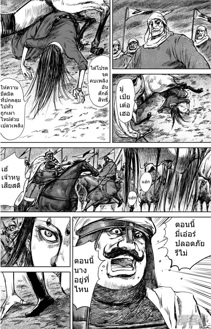 à¸­à¹à¸²à¸ Biao Ren