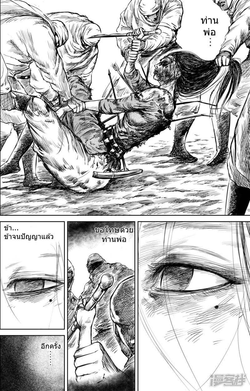 à¸­à¹à¸²à¸ Biao Ren