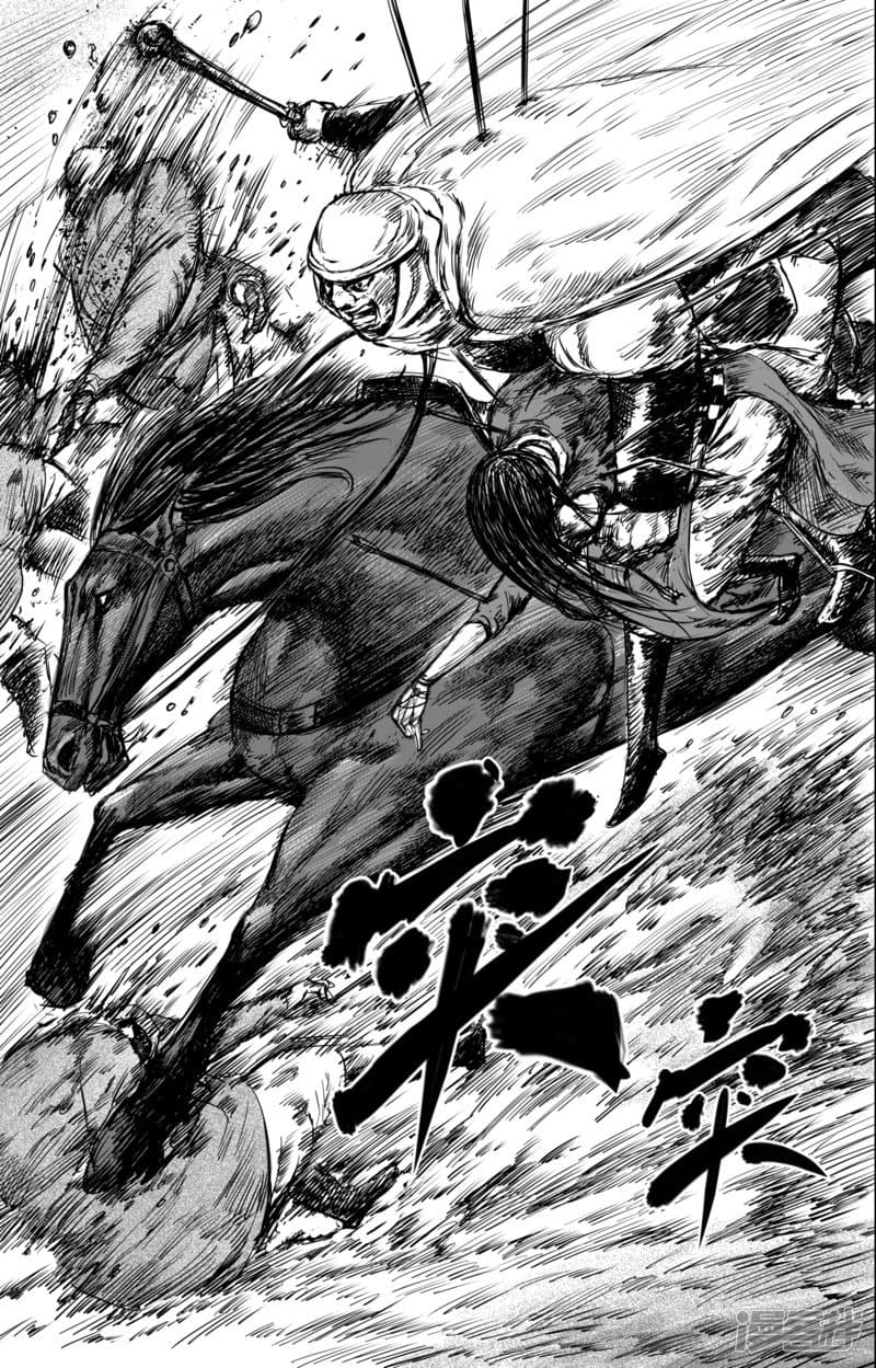 à¸­à¹à¸²à¸ Biao Ren