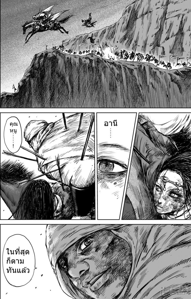 à¸­à¹à¸²à¸ Biao Ren