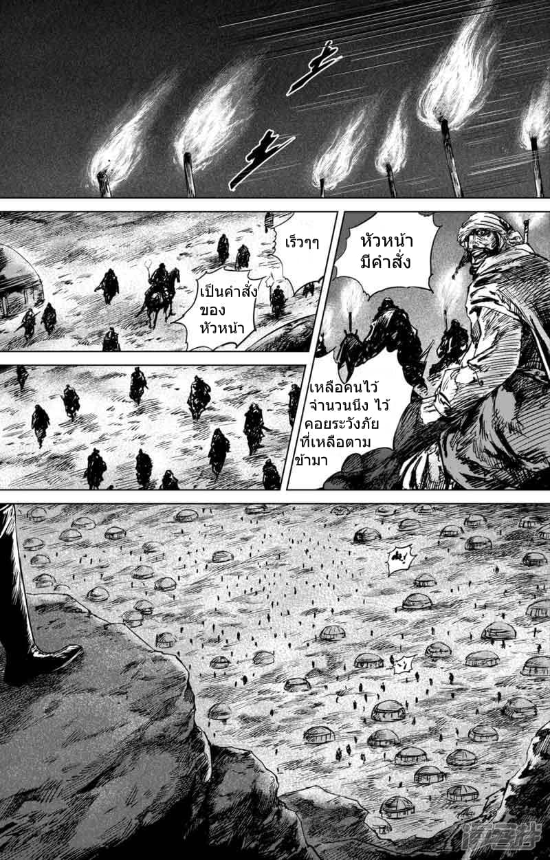 à¸­à¹à¸²à¸ Biao Ren