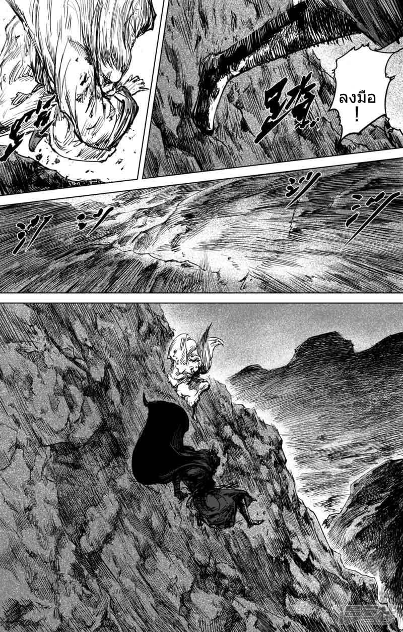 à¸­à¹à¸²à¸ Biao Ren