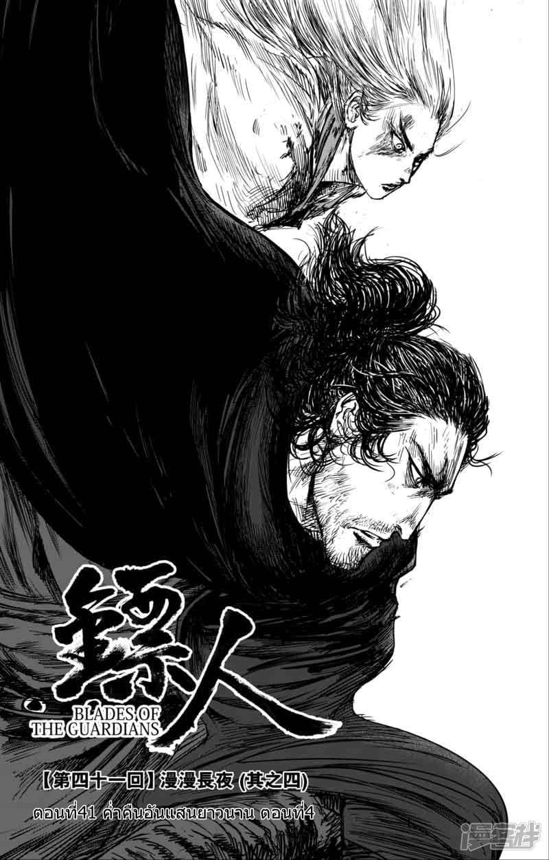 à¸­à¹à¸²à¸ Biao Ren