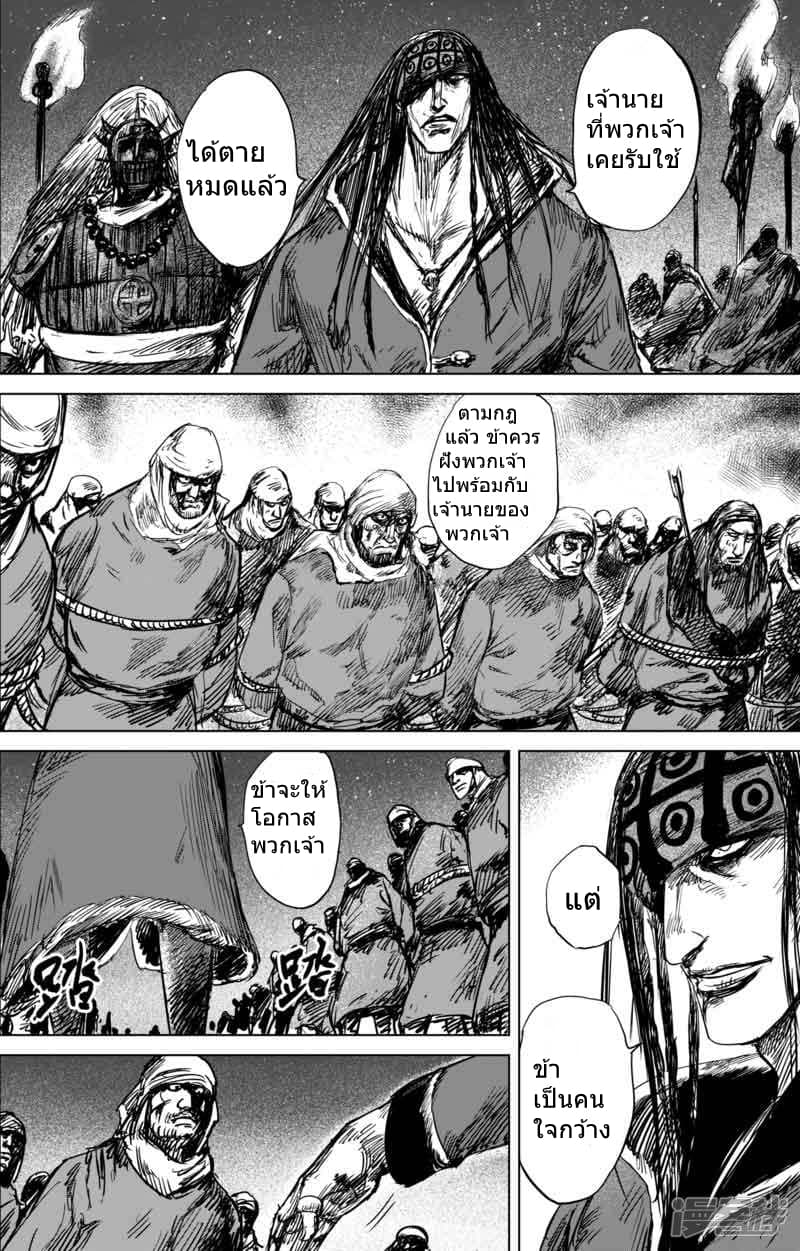 à¸­à¹à¸²à¸ Biao Ren