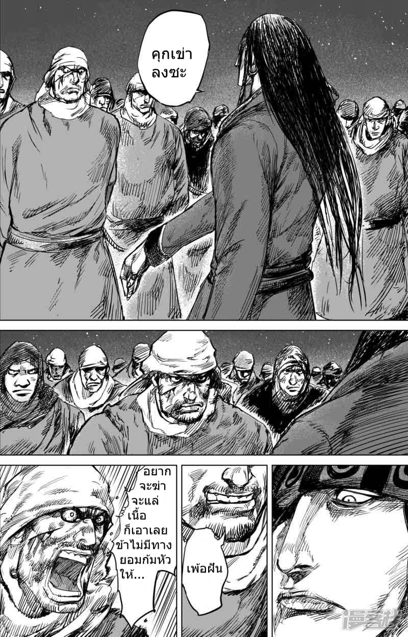 à¸­à¹à¸²à¸ Biao Ren