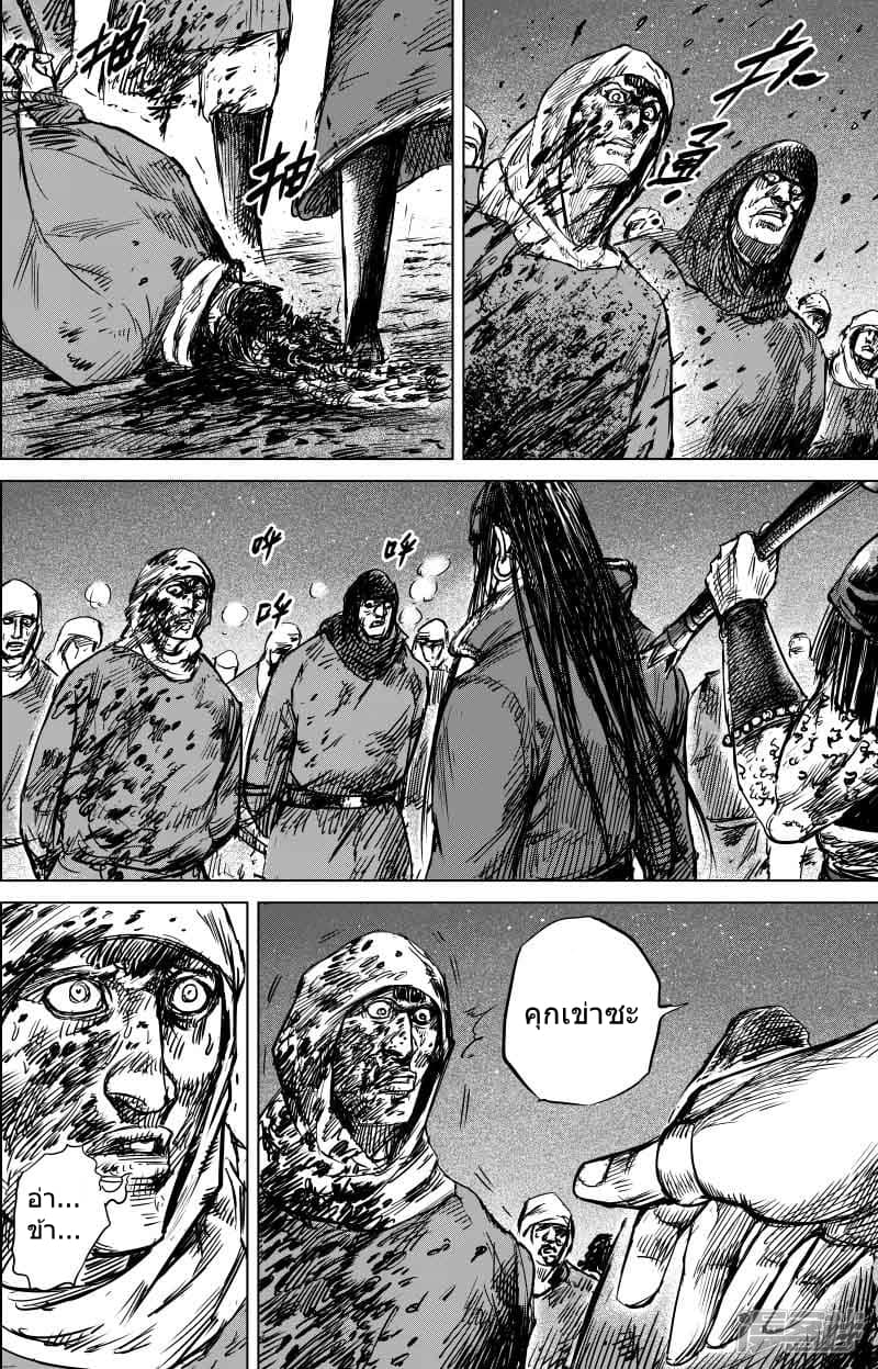 à¸­à¹à¸²à¸ Biao Ren