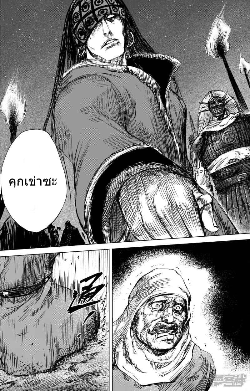 à¸­à¹à¸²à¸ Biao Ren