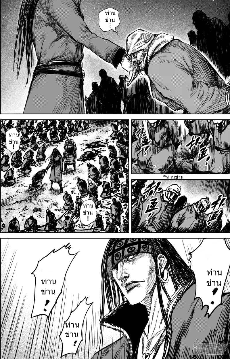 à¸­à¹à¸²à¸ Biao Ren