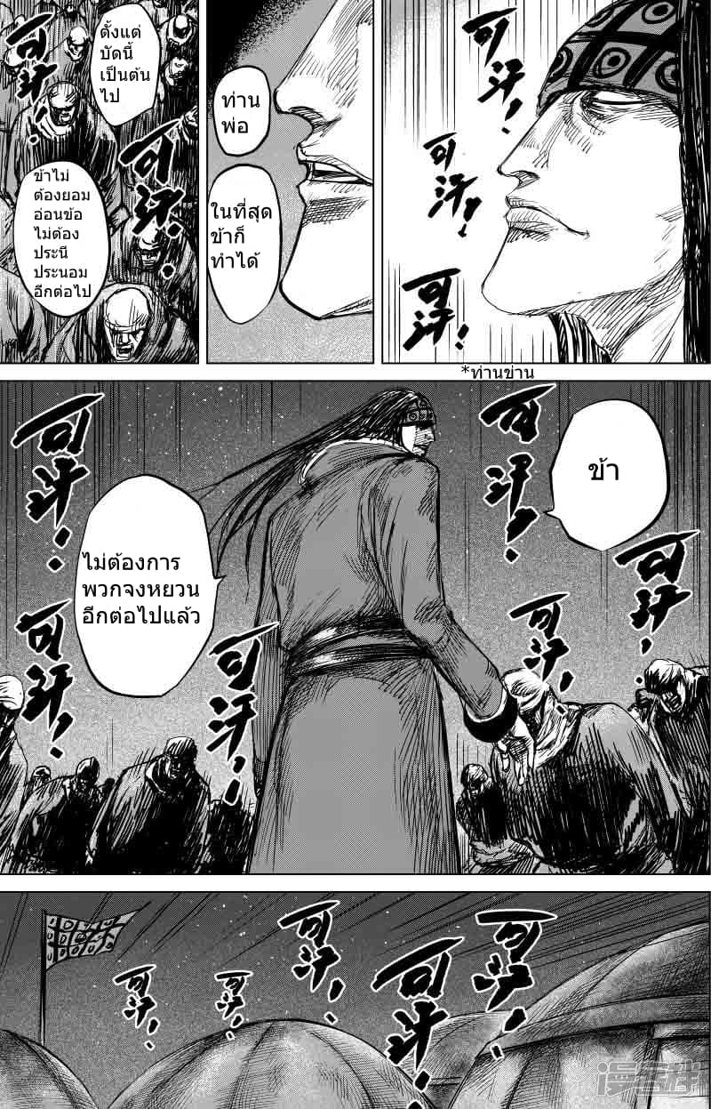 à¸­à¹à¸²à¸ Biao Ren