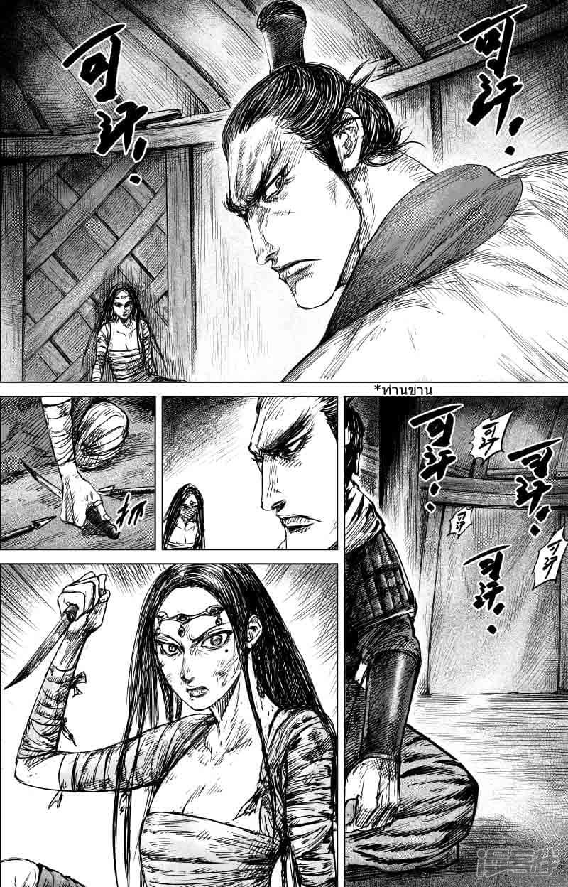 à¸­à¹à¸²à¸ Biao Ren