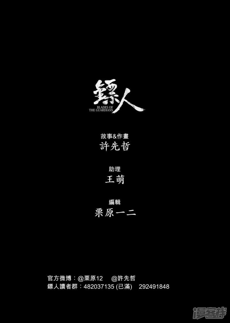 à¸­à¹à¸²à¸ Biao Ren