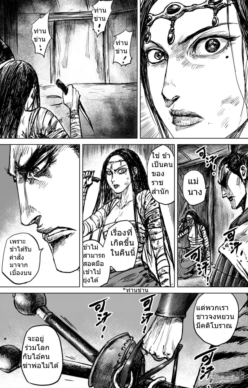 à¸­à¹à¸²à¸ Biao Ren