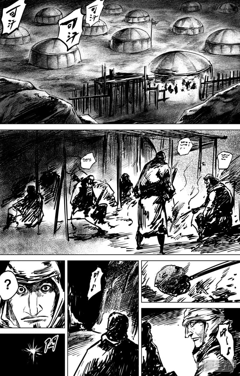 à¸­à¹à¸²à¸ Biao Ren