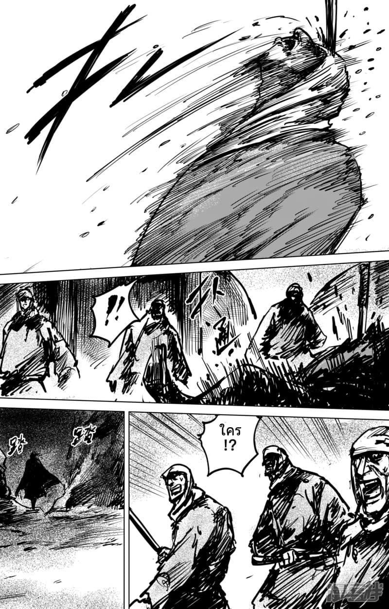 à¸­à¹à¸²à¸ Biao Ren