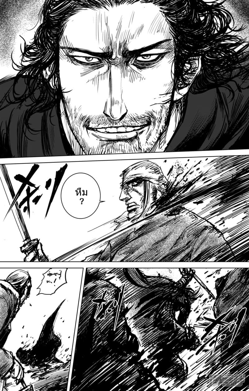 à¸­à¹à¸²à¸ Biao Ren