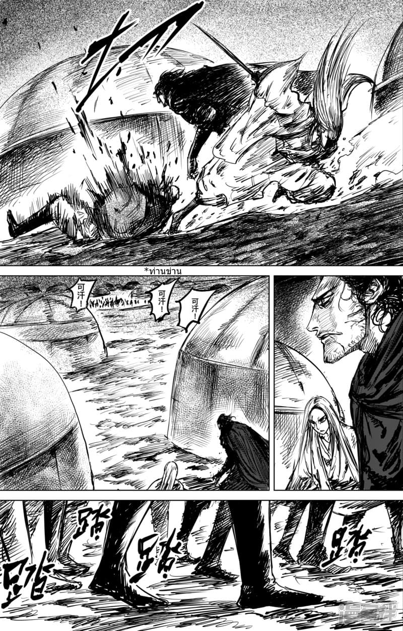 à¸­à¹à¸²à¸ Biao Ren