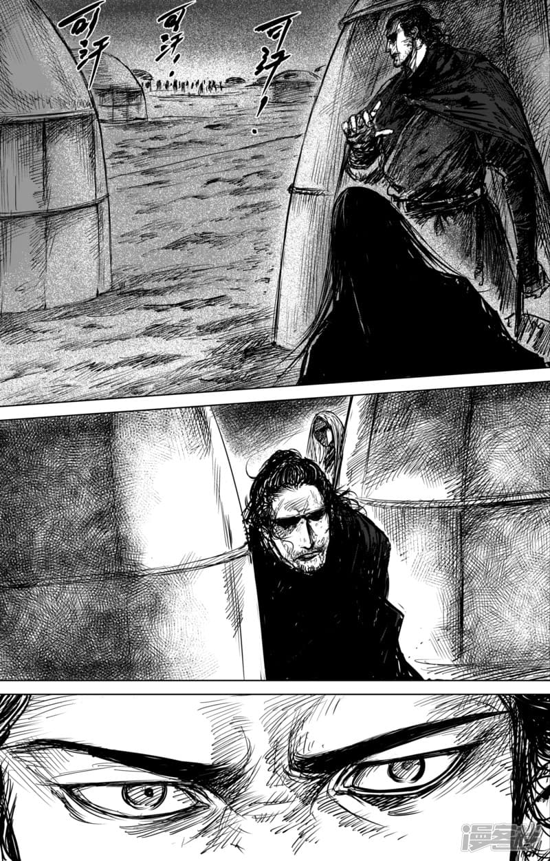 à¸­à¹à¸²à¸ Biao Ren